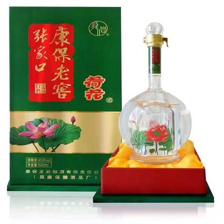 康保老窖 荷花 整件销售 纯粮酒 40.8度 围邮