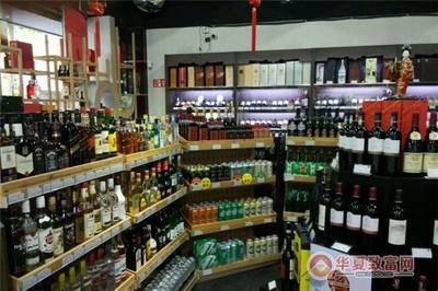 烟酒店