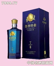 品尚酒 产品 产品介绍 最新产品信息