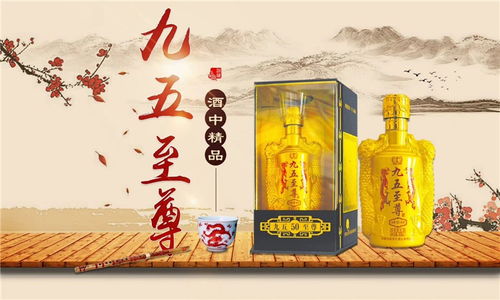 辽阳石斛酒定制